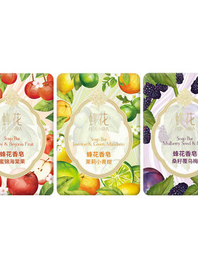 蜂花香皂125g男女洗澡沐浴皂