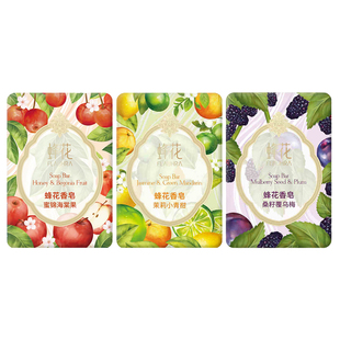 【新品系列】蜂花香皂男女洗澡沐浴皂洗脸洗手皂精油香氛游园果纪