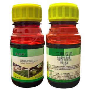 二甲钾戊戌戍成灵苗前封闭除草剂大蒜玉米地棉花一年生杂草专用药