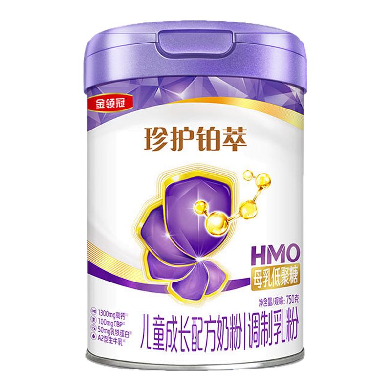 伊利金领冠珍护铂萃4段奶粉
