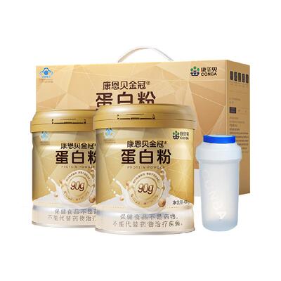 康恩贝金冠蛋白粉礼盒增强免疫力