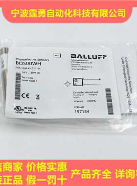 议价全新原装BOS 12M-X-LS11-S4巴鲁夫BALLUFF光电传感器BOS00WH