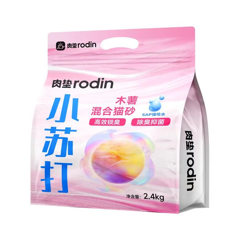 肉垫小彩核高分子木薯混合猫砂