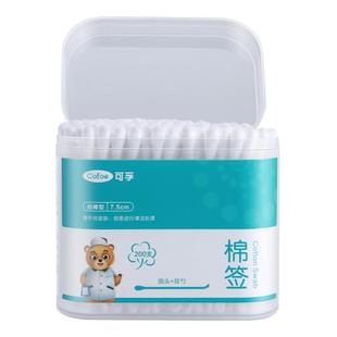 可孚医用棉签医药掏耳一次性双头棉棒化妆碘伏消毒棒婴儿宝宝家用