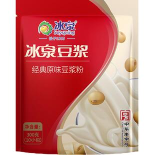 冰泉豆浆粉低甜速溶豆浆健身营养早餐原味冲调方便