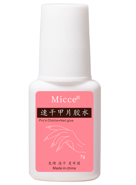 美甲店专用粘钻工具免烤牢固持久