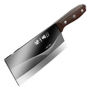 张小泉菜刀官方旗舰店正品家用厨房锋利斩切刀厨师专用不锈钢刀具