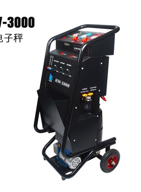 跨境冷媒机批发汽车检测设备冷媒回收加注机便携式华威HW-3000