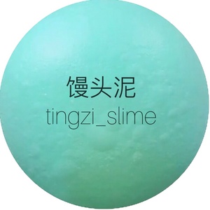 馒头泥 快手gif 美拍解压棉花泥橡皮泥水晶泥戳戳泥史莱姆