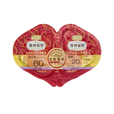 弗列加特双拼餐杯一分为二湿粮杯
