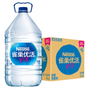 青啤优活饮用水非矿泉水桶装水泡茶煮饭煲汤办公 5L