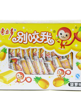 别咬我80后童年怀旧食品多味奶糖