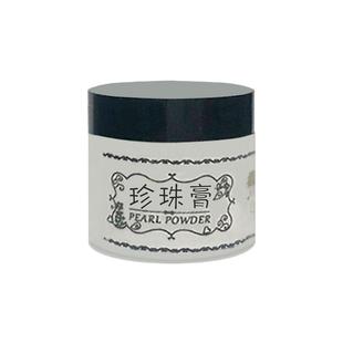 南澳古方珍珠膏懒人嫩白肌肤素颜面霜闭口粉刺收缩毛孔提亮肤色