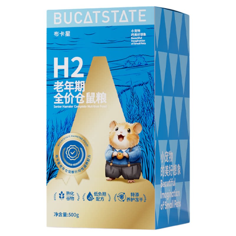 布卡星老年仓鼠粮食主粮