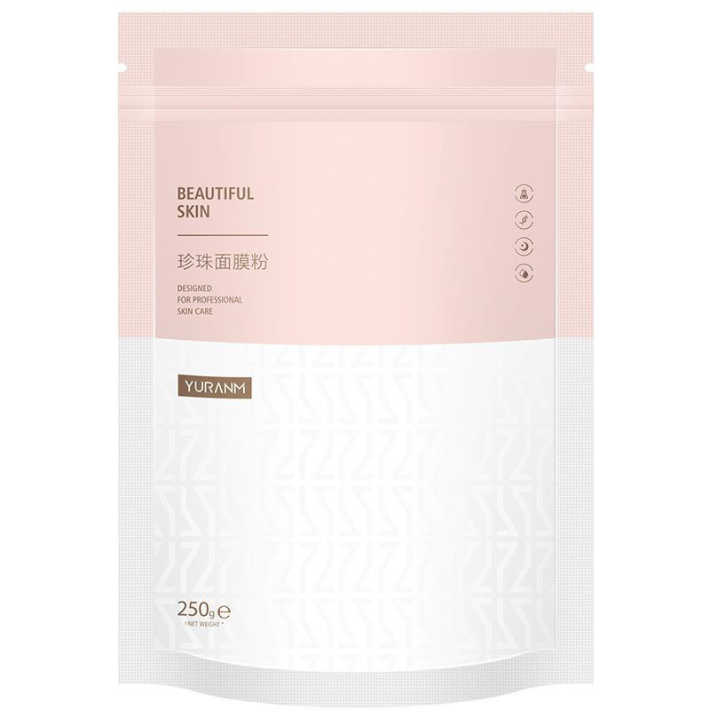 250g嫩白保湿软膜粉现货自制正品