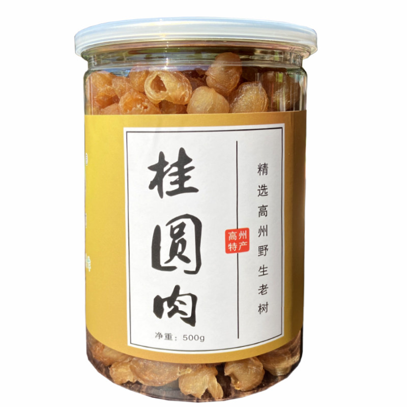 高州桂圆肉500g灯笼罐装野生特产