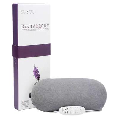 调温控时蒸汽眼罩usb插电款