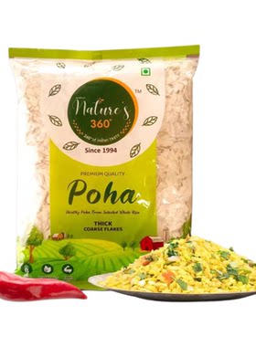 360牌即食米片印度进口零食包邮