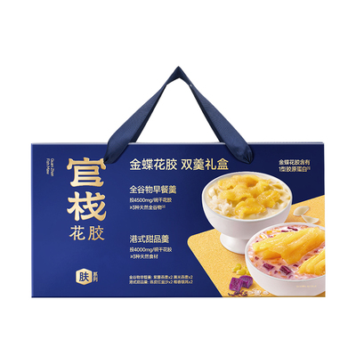 山姆同款丨养肤花胶粥羹低脂轻食
