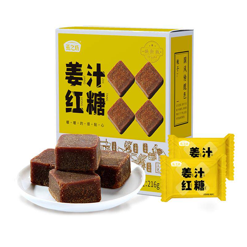 燕之坊姜汁红糖温润芳甜
