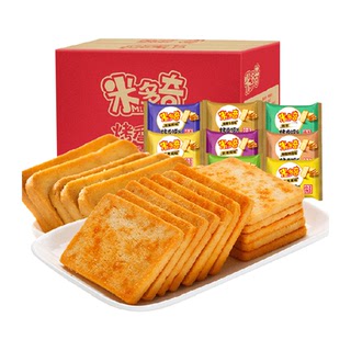 米多奇馍片烤香干馍片整箱小馍丁香酥原味陕西山西特产零食