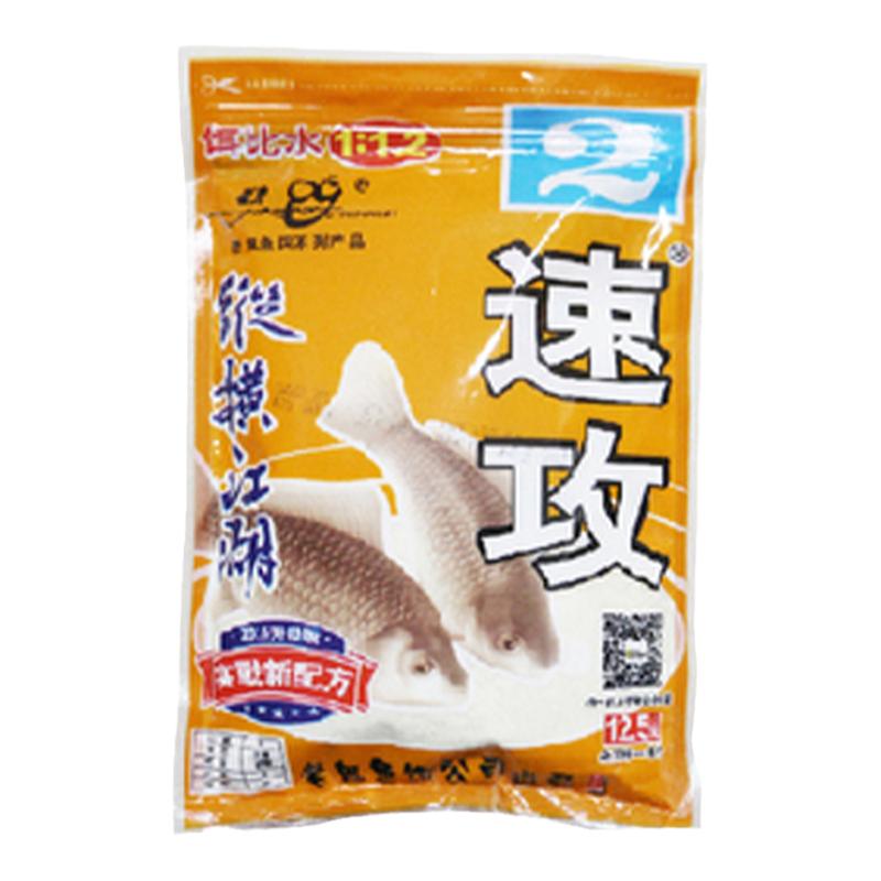 官方补贴!10年老店!饵料大降价