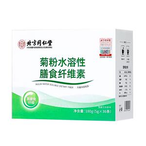 北京同仁堂水溶性菊粉膳食纤维素粉清肠白芸豆益生元低聚果糖