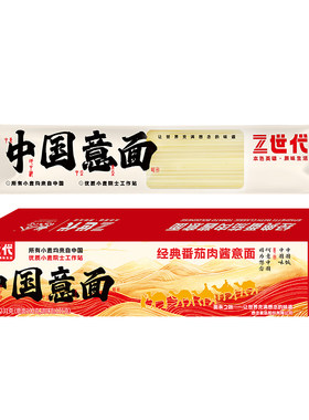 中国意面番茄肉酱黑胡椒菌菇