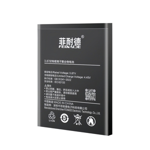 [热销榜1]OPPO系大容量正品电池
