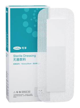 可孚剖腹产伤口保护医用无菌敷贴
