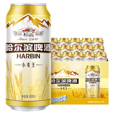 朋友聚会哈尔滨啤酒小麦王