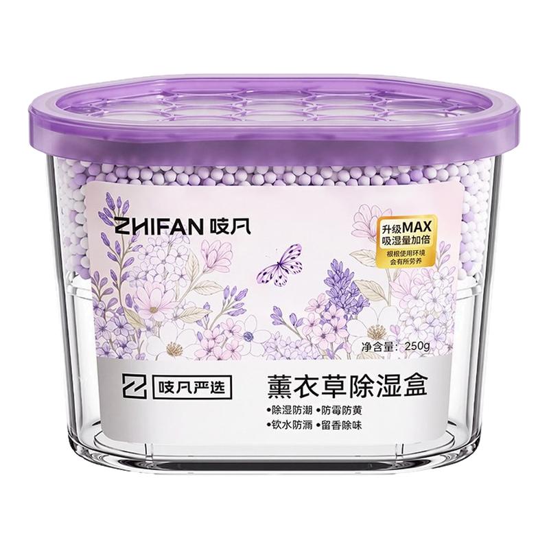 卫生间除湿盒防潮防霉倒置不漏