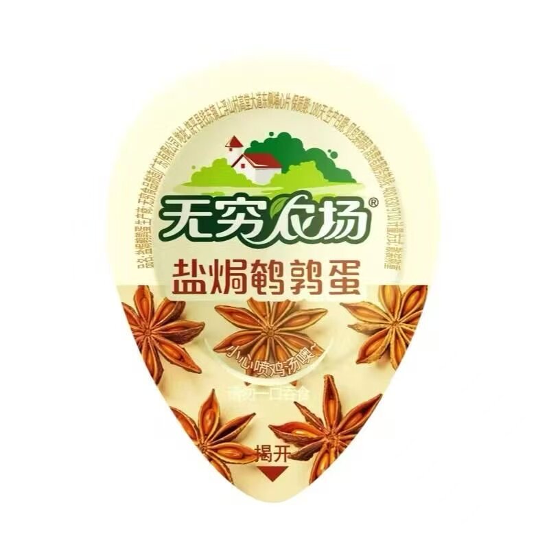 无穷盐焗蜂蜜鹌鹑蛋独立包装开袋即食追剧解馋小卤蛋卤味休闲零食