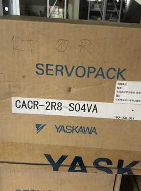 议价CACR-2R8-S04VA 现货 CACR-2R8-S04VA 详情询问客服