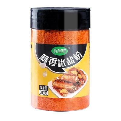 正宗珍星鲜蒜香椒盐粉官方旗舰店