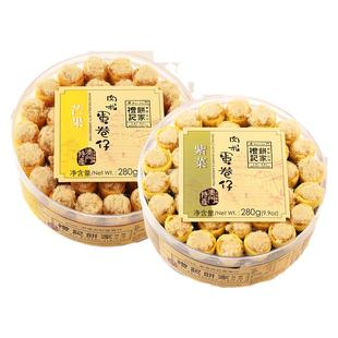 肉松蛋卷澳门礼记饼家海苔蛋黄酥饼干美食零食小吃休闲早餐食品糕