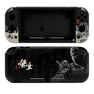 任天堂switchlite替换壳ns lite改装配件DIY透明壳Lite白色外壳