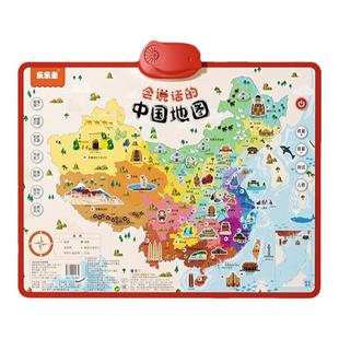 2025版会说话的中国地图和世界地图早教有声挂图儿童益智启蒙玩具