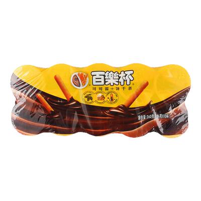 星球杯巧克力杯蘸酱饼干儿童零食