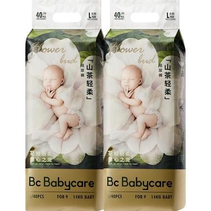 【618加购】babycare山茶花纸尿裤花苞裤超薄透气新生儿尿不湿2包