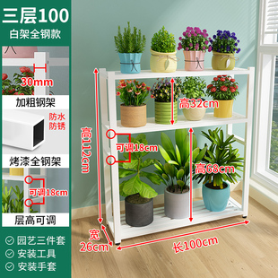铁艺花架阳台置物架2023新款网红室内外多层花架子客厅落地式单i.