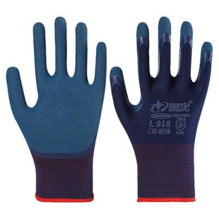 星宇l918手套劳保耐磨轻薄透气防滑乳胶工作工地正品磨砂喷盐手套