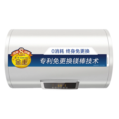 史密斯家用电热水器ED3