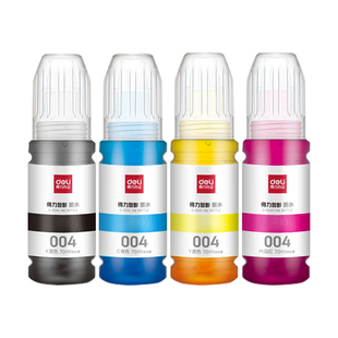 得力原装004墨水适用爱普生L3153 L3116 L3117 L3118 L3119 L3158 L3166 L1118彩色喷墨打印机004墨水套装