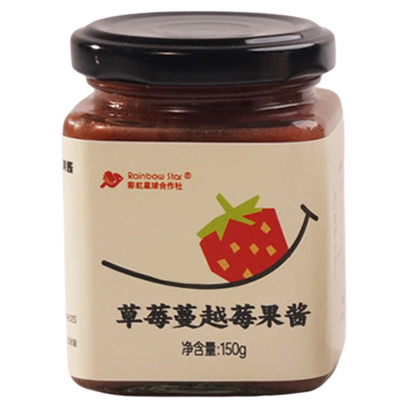 彩虹星球定制|草莓蔓越莓果酱150g*4瓶涂抹面包酱吐司酱烘焙奶茶