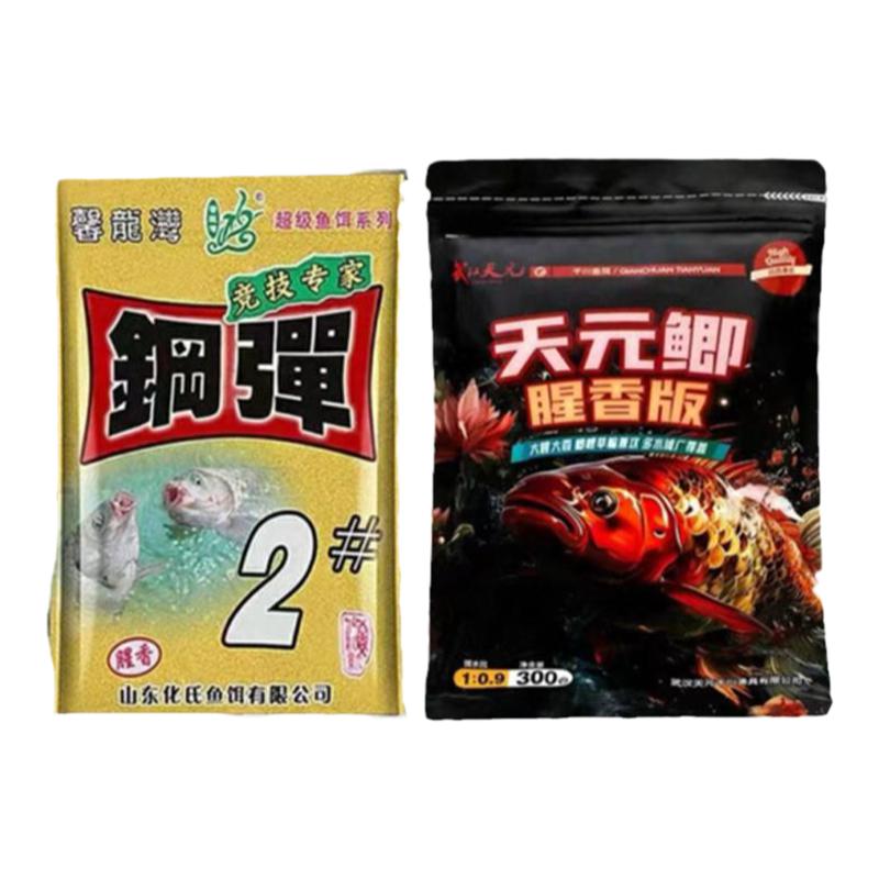 武汉天元鲫腥香版化氏钢弹2号鲫鱼套餐饵料黑坑野钓垂钓鱼渔具店