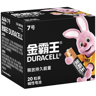 金霸王5号AA 7号电池AAA碱性五七号1.5V空调电视遥控器键盘鼠标电池