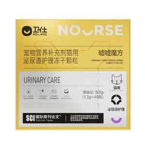 卫仕猫泌尿护理冻干颗粒