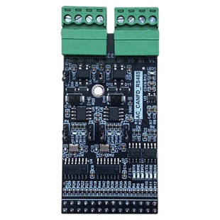 CAN CANFD RS485双路评估模块 ZYNQ MCU FPGA开发板适用