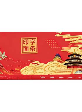 老公生日面条刻字儿童快乐